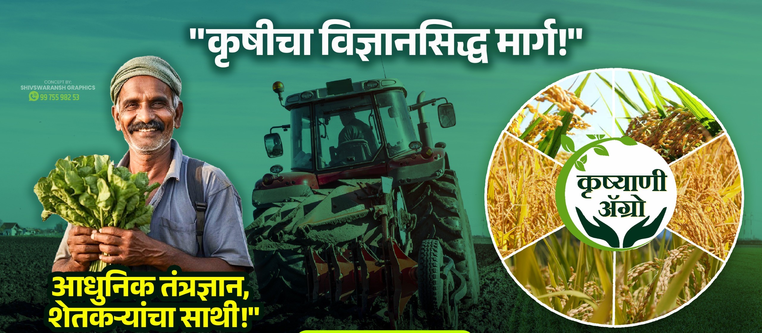Modern Agricultural Technologies: A Path to Higher Productivity and Profitability